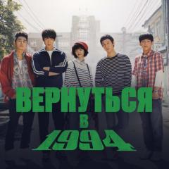请回答1994 - 9YpOtLouUNJUEEBkOM89TSxs8d4.jpg