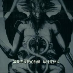 人皮拼图 - 41329f61b7b1813c.png