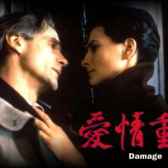 烈火情人 - ymdGlzXEJqrlWplPsWBJw3md4kJ.jpg