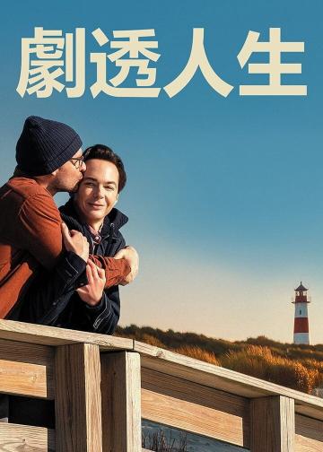 剧透预警