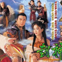 封神榜 - oY5gVyDOxICBAhh7HwlAXen9GE1.jpg