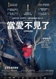 无爱可诉