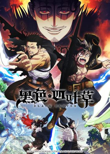 黑色五叶草