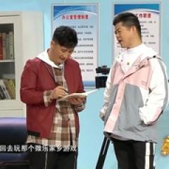 2021年辽宁卫视春节联欢晚会 - p1742714729292583808.jpg
