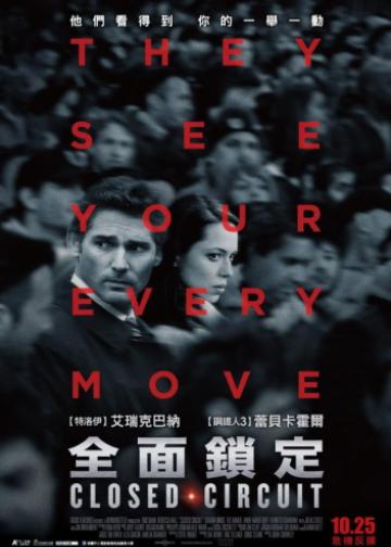 危险辩护