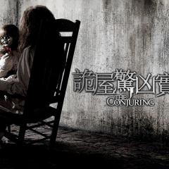 招魂 - 1y6ry1CsZU2bw6sf4MObMCSkKjY.jpg