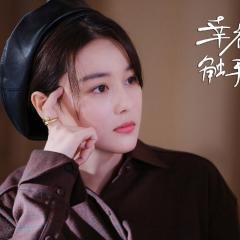 幸福，触手可及！ - 1vDLC87NvAZytE5qnZvxGV7uyPN.jpg