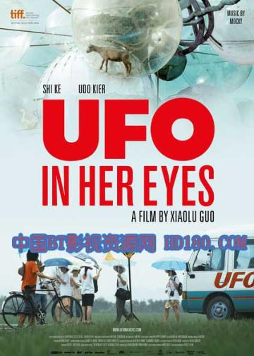 她眼中的UFO UFO in Her Eyes