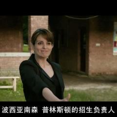 爱情招生处 - Admission-1.jpg