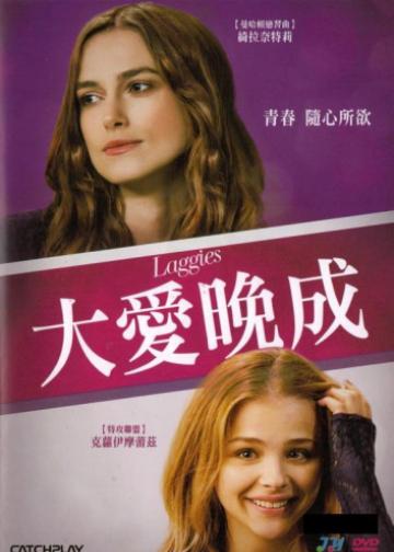 慢半拍