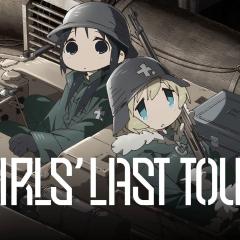 少女终末旅行 - Al8lTViXZmKU4joVXTw7O8fliJp.jpg