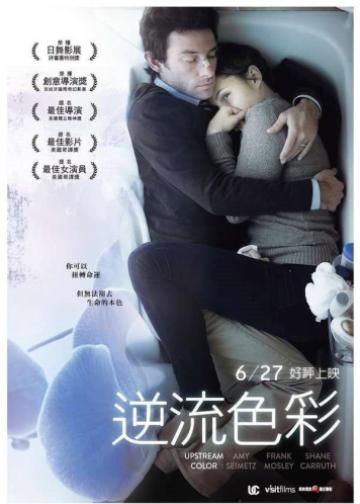 逆流的色彩