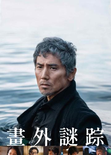 海的沉默