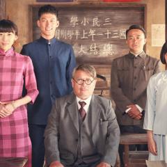 驴得水 - gnY5PQoRUtCn7gHrCZq70IesyrN.jpg