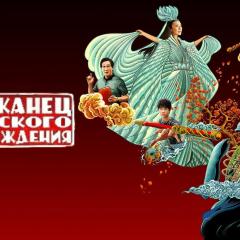 西游ABC - pa2ZXEH30jZPq6RH2Iz6znHs2ar.jpg
