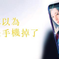 虽然只是弄丢了手机 - d1u96XDqNX8D62uABTLQ9Yixs3z.jpg