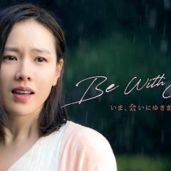 现在去见你 - cd4VPcQBZDNQzzsVd2xweTHpBNP.jpg