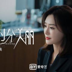 怪你过分美丽 - 77isM8icKgCVUqUxIq2JbbOT98R.jpg