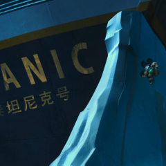 冰河世纪：巨蛋恶作剧 - b1722fb53455823f.png