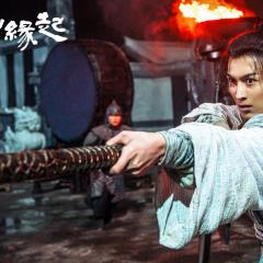 雷震子：封神缘起 - uA8d6HGegGi6KtMEPI3oOKQGAd3.jpg