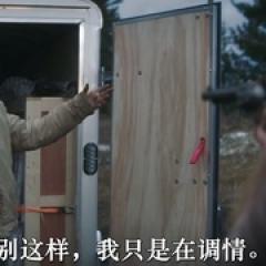 最后的受害者 - p1768538619959306691.jpg