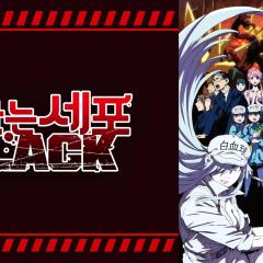工作细胞BLACK - nDk2fbY2eiaaIVMQG3ZZyJ70ZfK.jpg