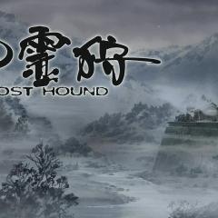 神灵狩 - 5VPH1iZoAMr5geV0d8gaoSQbiA8.jpg