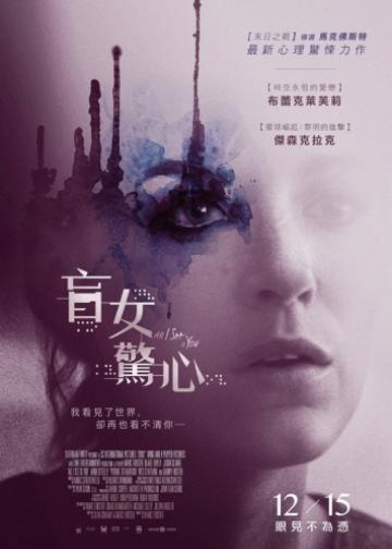 我所看到的都是你