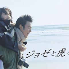 Jose与虎与鱼们 - c4WkaS8orxLe1EvFdRlwrGOIpCO.jpg