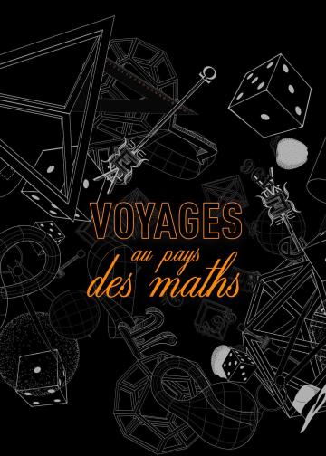 数学漫步之旅