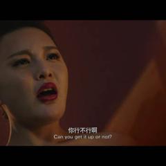 张震讲故事之合租屋 - He-Zu-Wu-2.jpg