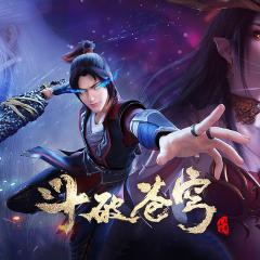 斗破苍穹 - vgLBiFtDCf33W5adaXnSkCtSwgl.jpg
