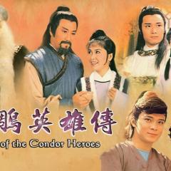 射雕英雄传 - 2bEn7sph0g0Sl7z3BBfPWvP5epK.jpg
