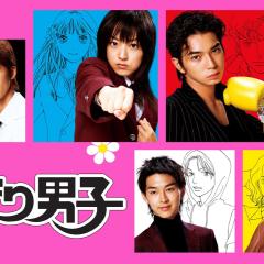 花样男子 - 7guIurRpW1U4nKLRVRV3OFJozQc.jpg