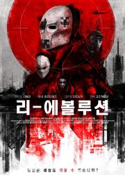 机动劫案