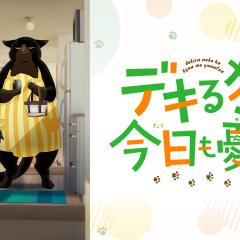 能干的猫今天也忧郁 - v0RY8eZuj6YwnrPslzkOz2fi2BZ.jpg