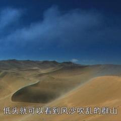 敦煌 - 30q1FnUiXoFGBHaCeReBsJKkLDp.jpg