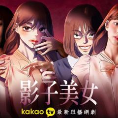 影子美女 - gLf7leQTVenTsWEYy6U8dm7061n.jpg