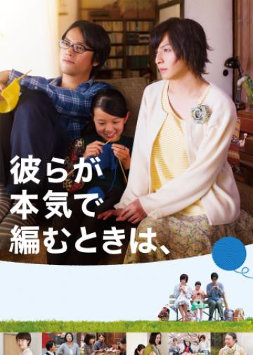 人生密密缝