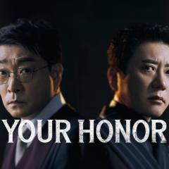 法官大人 - 5SzwjpB87PVHyv0vqn6WzvXzrt5.jpg
