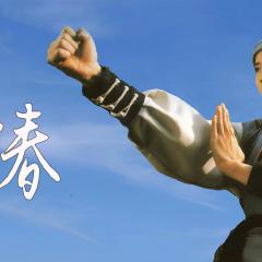 咏春 - lbS7RpFYn2UOY6rrgPTFGUSVlOt.jpg