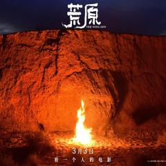 荒原 - 6DlrUpFWkRukuQD7oZOo3Oh6Vo1.jpg
