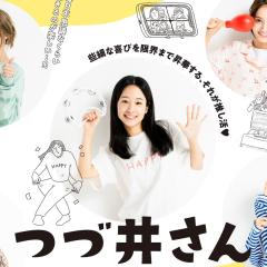 津津井小姐 - h9uicJMOtEmQaH2APxMwjjLxF9u.jpg