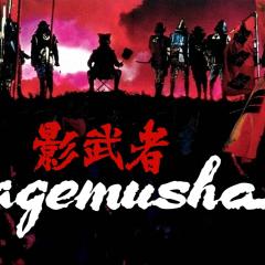 影武者 - gUFRFHLiRa7rtIL8qMOWuthXaBR.jpg