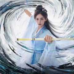 赴山海 - uerOt5fax74mRUxwH1en21nlr6D.jpg