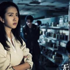 无主之城 - wemsL2GTg3uSyZhBahYS0eoWi6a.jpg