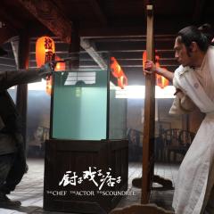 厨子戏子痞子 - fsEvKo7mMsmtx7unO9T3j6zOo5O.jpg