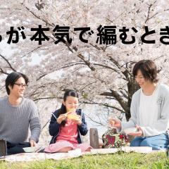 人生密密缝 - 7nd9oiSSlzusolvAyzuOOdM1L8l.jpg