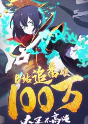 大王不高兴
