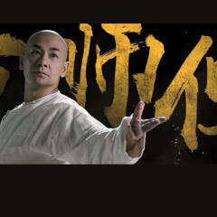功夫联盟 - blv65adWsJQZ5Iog0OU5opVf6Oa.jpg